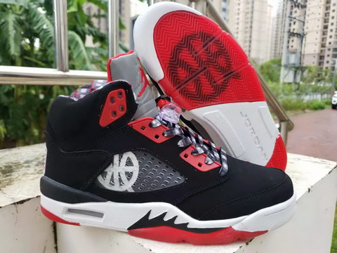 Air Jordan 5-225